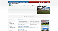 Desktop Screenshot of krilovskaya.ru